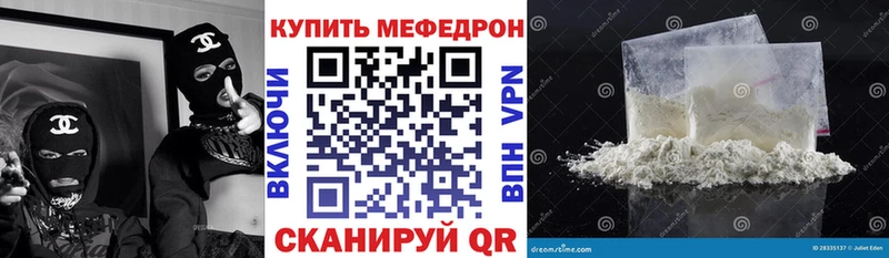 Как найти наркотики Давлеканово МДМА Бошки Шишки Меф ГАШИШ Экстази A PVP