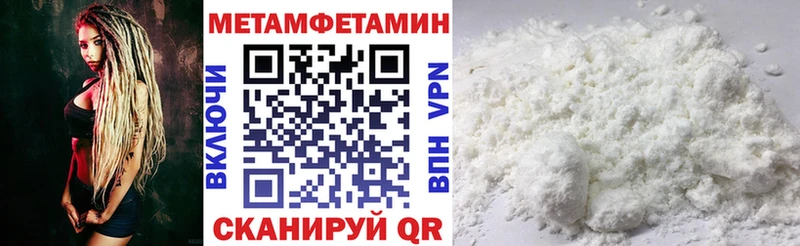 АМФЕТАМИН VHQ  Давлеканово 