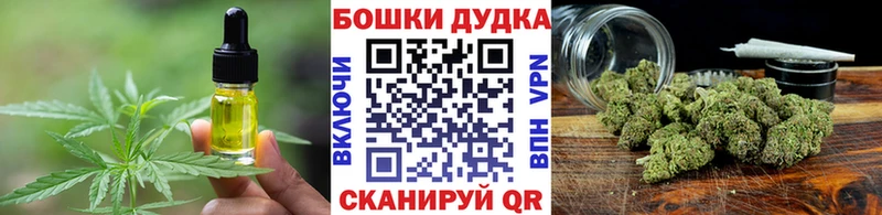 кракен сайт  Давлеканово  Canna-Cookies марихуана 