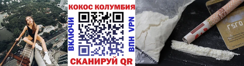магазин  наркотиков  Давлеканово  Кокаин Перу 