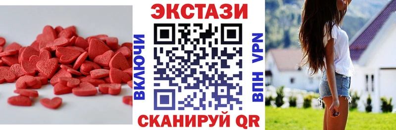 ЭКСТАЗИ Дубай  Давлеканово 