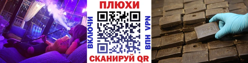 ГАШ Изолятор Давлеканово