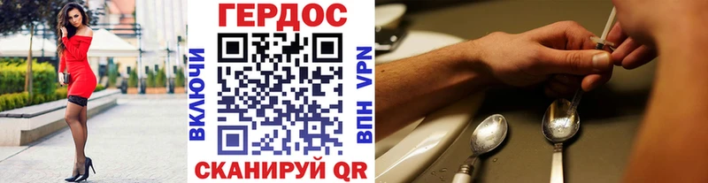 ГЕРОИН герыч  Давлеканово 
