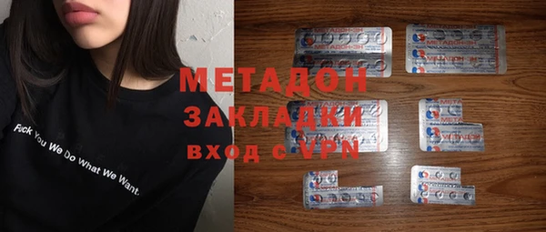 марки nbome Балахна