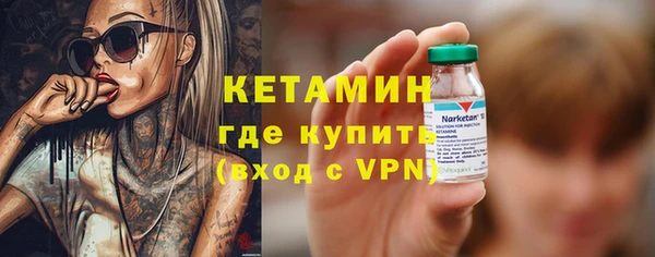 марки nbome Балахна