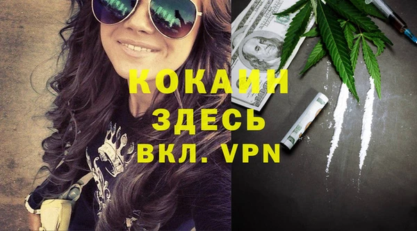 марки nbome Балахна