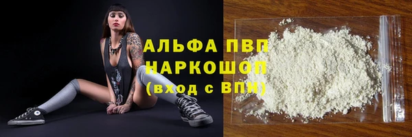 марки nbome Балахна
