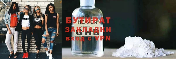 дмт Балабаново