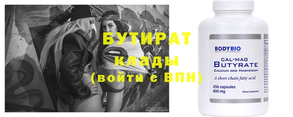 дмт Балабаново