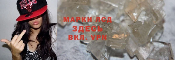марки nbome Балахна