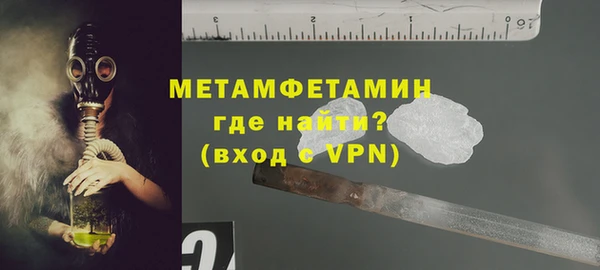 марки nbome Балахна
