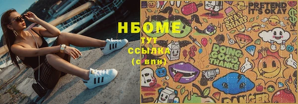 mdpv Баксан