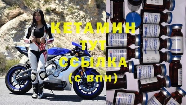 марки nbome Балахна
