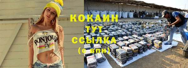 марки nbome Балахна