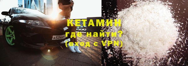 марки nbome Балахна