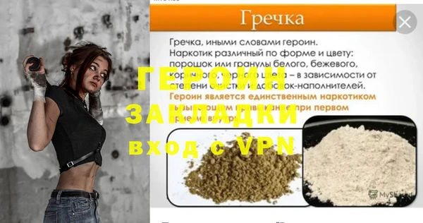 mdpv Баксан