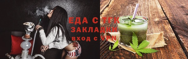 марки nbome Балахна