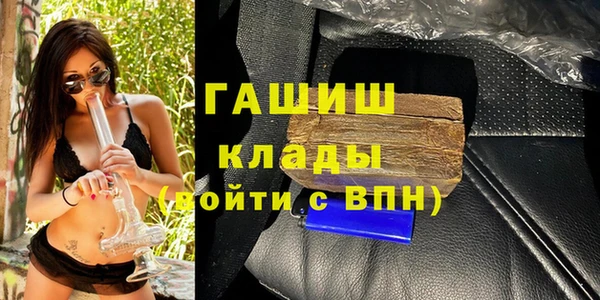 марки nbome Балахна