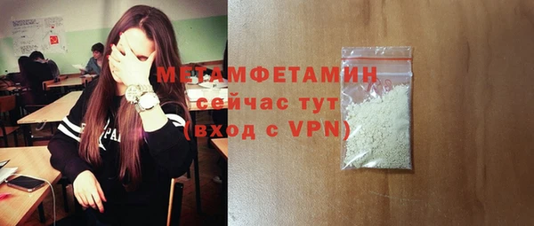 mdpv Баксан
