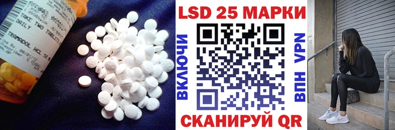 что такое наркотик  Давлеканово  Лсд 25 экстази ecstasy 