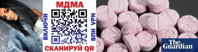 MDMA crystal  закладки  Давлеканово 