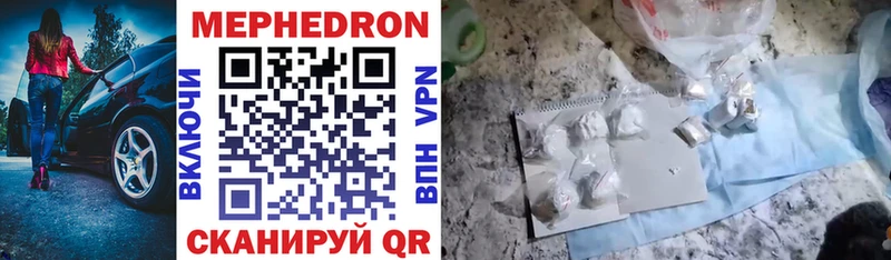 Мефедрон кристаллы хочу Давлеканово