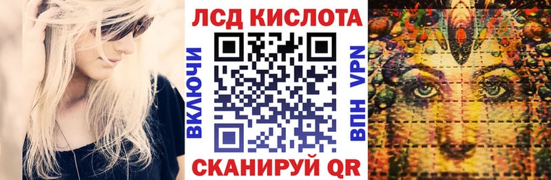 Марки 25I-NBOMe 1500мкг  Давлеканово 